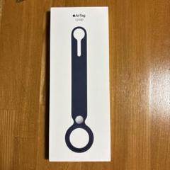 Apple AirTag Loop ネイビーのサムネイル