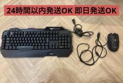 【24時間以内発送】ゲーミングキーボード マウス付き