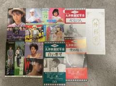 レトロ映画　半券　割引券　まとめ売り66枚　チラシ3枚付き 2025年最新】映画半券の人気アイテム - メルカリ