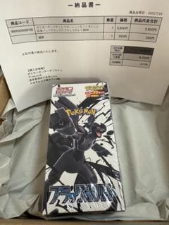 新品 未開封 ホワイトコレクション BW 2パック 美品 2025年最新】ポケモンカードbw 未開封 パックの人気アイテム