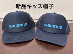 2025年最新】SHIMANO 帽子の人気アイテム - メルカリ