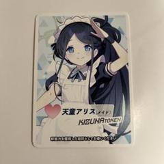 α2 ブルーアーカイブ チアコス&ポンポン 天童アリス スリーブ&プレイマット 2 ブルアカ チアコス&ポンポン 天童アリス スリーブ&プレイ