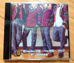 ドラマCD 聖Smiley学園 学生課DISC「羊をプロデュース。」新品未開封 Amazon.co.jp: 聖Smiley学園 学生課DISC「聖Smiley学園ホスト部