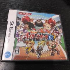 New International ハイパースポーツ DS