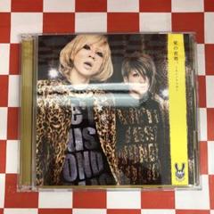【R14494】星の在処。-ホシノアリカ-のサムネイル