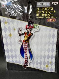 コードギアス　アクリルビッグプレートキーホルダー　ルルーシュ　アリス