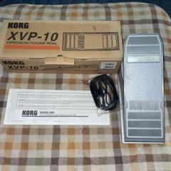 KORG - 【良品】KORG エクスプレッション/ボリュームペダル XVP