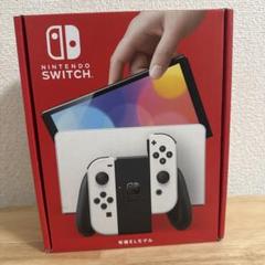 Nintendo Switch 有機ELモデル ホワイト