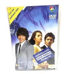 韓国ドラマ SUPER ROOKIE タイバージョン DVD 新品 送料込みのサムネイル