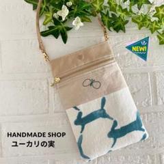 グスル　ミナペルホネン❁ミニうさぎ、まんまるポーチ、Babyうさぎチャーム 楽天市場】ミナペルホネン うさぎの通販