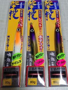 カルティバ 撃投ジグ 三個セットのサムネイル
