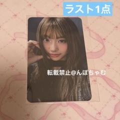 2025年最新】IZNA ジョンウン popupの人気アイテム - メルカリ