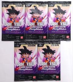 高評価アイテム 公式】ドラゴンボールスーパーカードゲーム