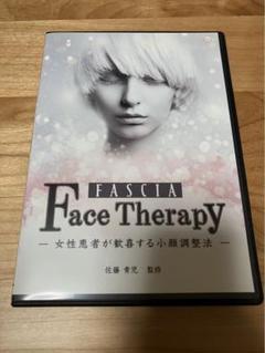2025年最新】Fascia Face Therapyの人気アイテム - メルカリ