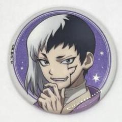 あさぎりゲン Dr.STONE マルイ 缶バッジ Dr.STONE あさぎりゲン グリッター缶バッジPOP UP SHOP - メルカリ