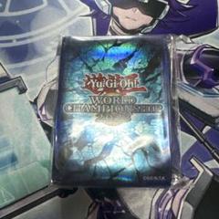 2025年最新】遊戯王 wcsスリーブの人気アイテム - メルカリ