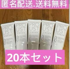 2025年最新】プルースト 新品の人気アイテム - メルカリ