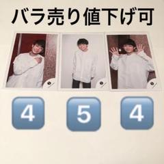 【バラ売り値下げ可】Another 真弓孟之 公式写真 13枚 2021年