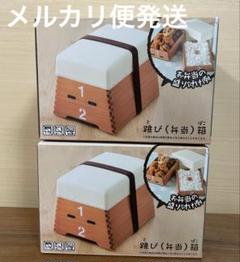 跳び箱　弁当箱　2個セット（バラ1個4800円）送料込み Amazon | おもしろ雑貨シリーズ 跳び（弁当）箱 全1種 | Generic