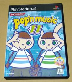ポップンミュージック11 PS2