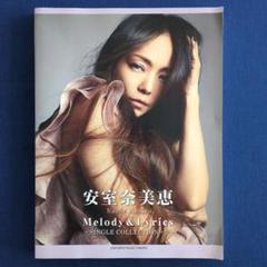 安室奈美恵　写真集　パンフレット　2冊セット 安室奈美恵 写真集 パンフレット 3冊セット - メルカリ