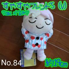 m83002336154_1.jpg?1660259638