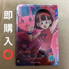 【美品】 ビーデル sr パラレル パラレル】FB03-042 ビーデル SR☆ | [FB03] 怒りの咆哮