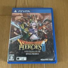 PS VITA ドラクエヒーローズII