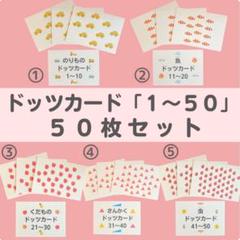 2025年最新】七田式 フラッシュカードの人気アイテム - メルカリ