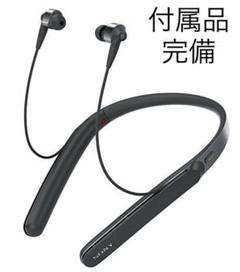 Sony ワイヤレスノイズキャンセリングイヤホンWI-1000X