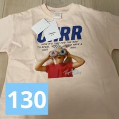 ベビー　キッズ　バースデイ　シェリール　Tシャツ　ドーナツ　夏服　130