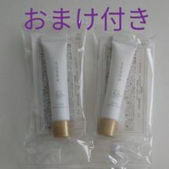 SUQQU UVケア ミニサイズ2本 & リップ サンプル