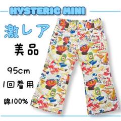 激レア HYSTERIC MINI ヒスミニ パンツ 総柄 美品