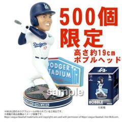 2025年最新】大谷翔平 ボブルヘッド focoの人気アイテム - メルカリ 2025年最新】大谷翔平 ボブルヘッド focoの人気アイテム - メルカリ