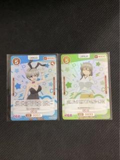 2025年最新】宇崎ちゃん osicaの人気アイテム - メルカリ