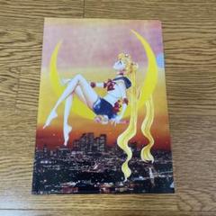 セーラームーン展 クリアファイルホルダー 2点 レア - メルカリ