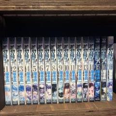 孤高の人 全16巻セット 孤高の人（全巻セット）坂本眞一 まとめ売り