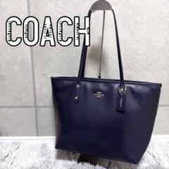 極美品 COACH ベケット レザートートバッグ ビジネス 2way 肩掛け可 美品 コーチ シティ ビジネス トートバッグ 仕事用 2WAY肩掛け