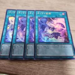 遊戯王　オノマト連携　ズバババンチョー他、25thシークレットレアセット 遊戯王オノマト連携ズバババンチョー他、25thシークレットレアセット