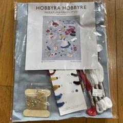 アリス・イン・ワンダーランド 刺繍キット