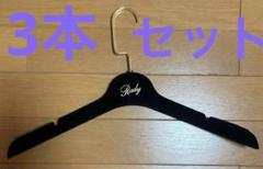 Radyノベルティ 2025年最新】rady ノベルティの人気アイテム - メルカリ