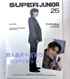 【新品未使用】'SUPER JUNIOR 25'封入品コンプ ドンへ セット