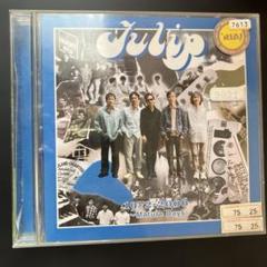 チューリップ / おいしい曲すべて 1972 2006 mature daysのサムネイル