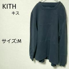 2022年最新】kith スウェットの検索結果 - メルカリ 2022年最新】kith スウェットの検索結果 - メルカリ