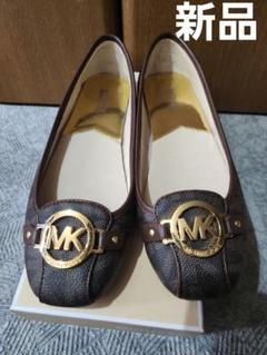 Michael Kors フラットシューズ 2025年最新】MICHAEL KORS レディース フラットシューズ・バレエ
