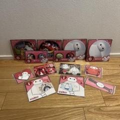未開封　ベイマックス1番くじまとめ売り