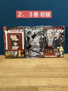 【新品未開封】カグラバチ 1～3巻セット 特典付
