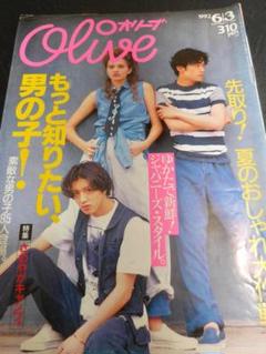 Olive 雑誌 11冊セット 7a2b52909a01f792dbdabcc184c99f