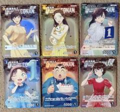 名探偵コナンカード CP RP まとめ売り