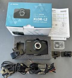 WATEX XLDR-L2ドライブレコーダー